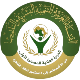 القمة العربية